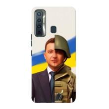 Чехол для TECNO Camon 17 (AlphaPrint - с принтом Зеленского)