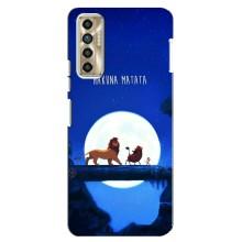 Чохол Король лев на ТЕКНО Гамон 17П (ЦГ7н) – Хакуна Матата