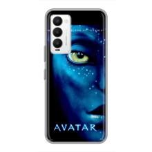 Чохли з фільму АВАТАР для Tecno Camon 18 / Camon 18P (AlphaPrint)
