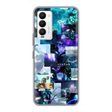 Чохли з фільму АВАТАР для Tecno Camon 18 / Camon 18P (AlphaPrint)
