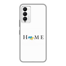 Чехол для Патриота Украины Tecno Camon 18 / Camon 18P - (AlphaPrint) (Home)