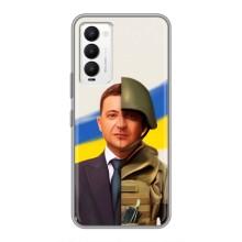Чохол для Tecno Camon 18 / Camon 18P (AlphaPrint - с принтом Зеленського)
