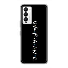 Украинские Чехлы для Tecno Camon 18 / Camon 18P с картинкой УПА (AlphaPrint) (UKRAINE)