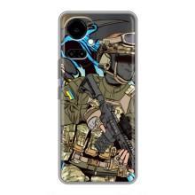 Чехлы с картинкой ЗСУ для TECNO Camon 19 (CI6n) / 19 Pro (CI8n) (AlphaPrint) (Воїн ЗСУ)