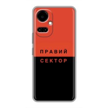 Чехлы УПА (Красно-Чёрный) на TECNO Camon 19 (CI6n) / 19 Pro (CI8n) (Правый Серктор)