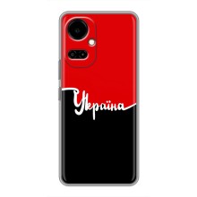 Чехлы УПА (Красно-Чёрный) на TECNO Camon 19 (CI6n) / 19 Pro (CI8n) (Украина УПА)