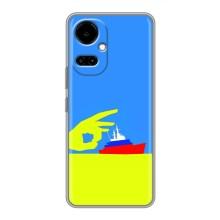 Чехол с принтом (Русский корабль...) для ТЕКНО Камон 19 (СИ6н) / 19 Про (СИ8н) (AlphaPrint)