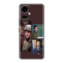 Чехол для TECNO Camon 19 (CI6n) / 19 Pro (CI8n) (AlphaPrint - с принтом Зеленского)