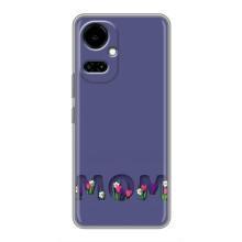 Чехлы для мамы на TECNO Camon 19 (CI6n) / 19 Pro (CI8n) (Мама в цветах)