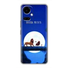 Чехол Король лев на ТЕКНО Камон 19 (СИ6н) / 19 Про (СИ8н) (Хакуна Матата)