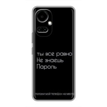 Чехол с прикольным текстом на TECNO Camon 19 (CI6n) / 19 Pro (CI8n) (Положи мой телефон)