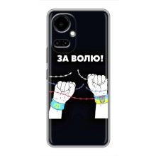 Силиконовый бампер с принтом (ПАТРИОТ) для TECNO Camon 19 (CI6n) / 19 Pro (CI8n) (За Волю)