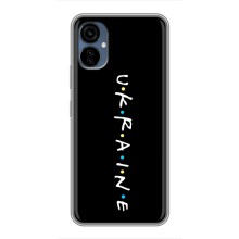 Украинские Чехлы для TECNO Camon 19 Neo с картинкой УПА (AlphaPrint) (UKRAINE)