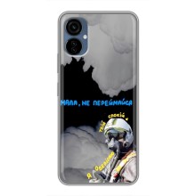 Захисні чохли (Призрак Киева) для TECNO Camon 19 Neo (AlphaPrint) (Привид Києва)