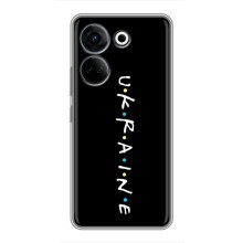 Украинские Чехлы для Tecno Camon 20 Pro с картинкой УПА (AlphaPrint) (UKRAINE)