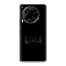 Чохли для Tecno Camon 30 (CL6)  (Home - Україна) – Воля