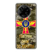 Чехлы на военную тематику для Tecno Camon 30 (CL6) – ВС ЗСУ