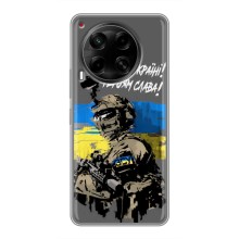Чехлы с картинкой ЗСУ для Tecno Camon 30 (CL6) (AlphaPrint) (Героям Слава)