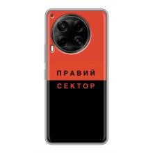 Чехлы УПА (Красно-Чёрный) на Tecno Camon 30 (CL6) – Правый Серктор