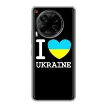 Чохол з Українською символікою на Камон 30 – I Love Ukraine