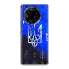 Чехол Укр Символика для Tecno Camon 30 (CL6) – Герб