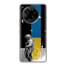 Патриотический Чехол для Tecno Camon 30 (CL6) (ЗСУ)