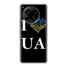Силиконовый Чехол на Tecno Camon 30 (CL6) (Я-Украина) – I Love UA