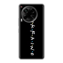 Украинские Чехлы для Tecno Camon 30 (CL6) с картинкой УПА (AlphaPrint) (UKRAINE)