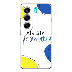 Чохли для TECNO Camon 40  (Home - Україна) – Мій Дім
