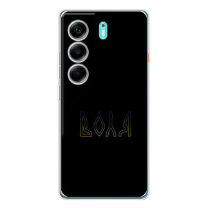 Чохли для TECNO Camon 40  (Home - Україна) – Воля