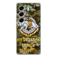 Чехлы на военную тематику для TECNO Camon 40 – ССО ЗСУ