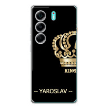 Чохли з чоловічими іменами для TECNO Camon 40 (YAROSLAV)