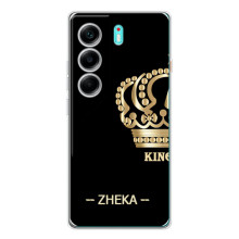 Чохли з чоловічими іменами для TECNO Camon 40 (ZHEKA)