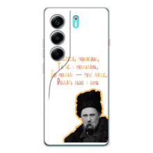 Чехлы для TECNO Camon 40 с принтом Тараса Шевченко (AlphaPrint) (Т.Шевченко)