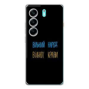 Силиконовый Чехол с картинкой для TECNO Camon 40 – Все Буде