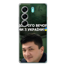 Чехол Украинские знаменитости для TECNO Camon 40 – Ким