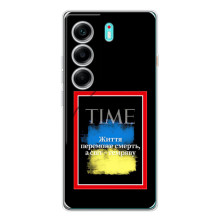 Украинские, патриотические Чехлы для Телефон называется ТЕКНО Камон 40. – Переможе добро