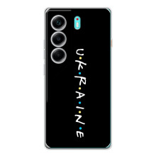 Украинские, патриотические Чехлы для Телефон называется ТЕКНО Камон 40. – ukraine