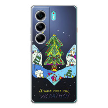 Зимні Чохли для Телефон українською мовою можна записати так: ТЕКНО КАМОН 40. - прозорий фон (Різдвяний герб)