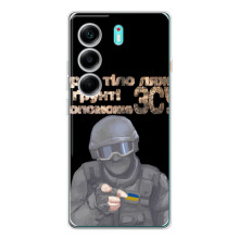 ЗСУ Чехлы (TPU) для TECNO Camon 40 (Поможет ЗСУ)