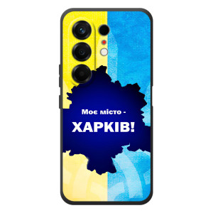 Чехлы силиконовые (Город Харьков) на Техно Камон 50