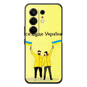 Силиконовый Чехол на TECNO Camon 50 (Я-Украина) – Все будет