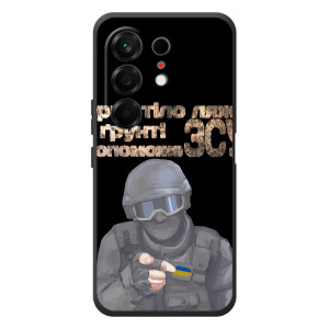 ЗСУ Чехлы (TPU) для TECNO Camon 50 – Поможет ЗСУ