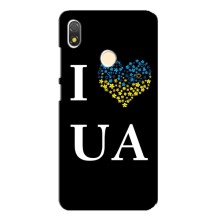 Силіконовий Чохол  на TECNO POP 3 (Я-Україна) (I Love UA)