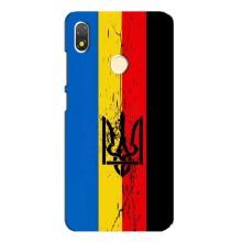 Украинские Чехлы для TECNO POP 3 с картинкой УПА (AlphaPrint) (Флаг УПА)