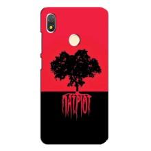 Украинские Чехлы для TECNO POP 3 с картинкой УПА (AlphaPrint) (Патриот)