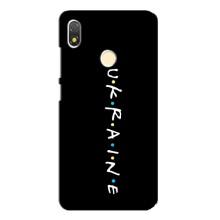 Украинские Чехлы для TECNO POP 3 с картинкой УПА (AlphaPrint) (UKRAINE)