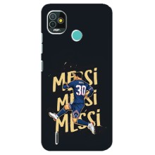 Чехлы для TECNO Pop 4 LTE (Leo чемпион) (AlphaPrint) (Messi ПСЖ)