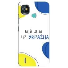 Чехлы для TECNO Pop 4 LTE  (Home - Украина) (Мій Дім)