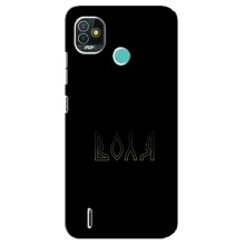 Чехлы для TECNO Pop 4 LTE  (Home - Украина) (Воля)
